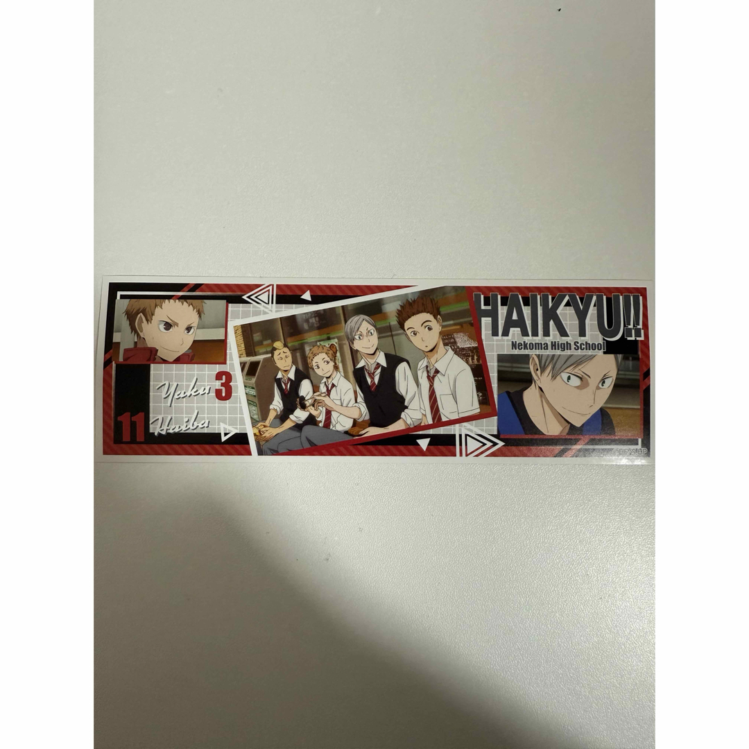ハイキュー　音駒　ステッカー エンタメ/ホビーのおもちゃ/ぬいぐるみ(キャラクターグッズ)の商品写真