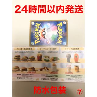 遊戯王初期リミテッドエディション1未開封フルコンプリート 遊戯王初期リミテッドエディション1未開封フルコンプリート