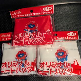 コカ・コーラ(ノベルティグッズ)のフリマアイテム一覧 コカ・コーラ(ノベルティグッズ)のフリマアイテム一覧