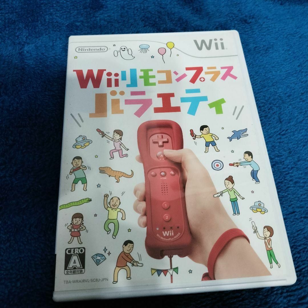 Wiiリモコンプラス バラエティパックの通販 by 青⭐︎任天堂shop Wiiリモコンプラス バラエティパックの通販 by 青⭐︎任天堂shop