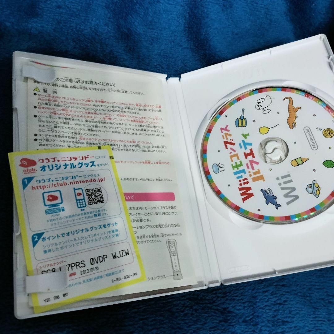 Wiiリモコンプラス バラエティパックの通販 by 青⭐︎任天堂shop Wiiリモコンプラス バラエティパックの通販 by 青⭐︎任天堂shop