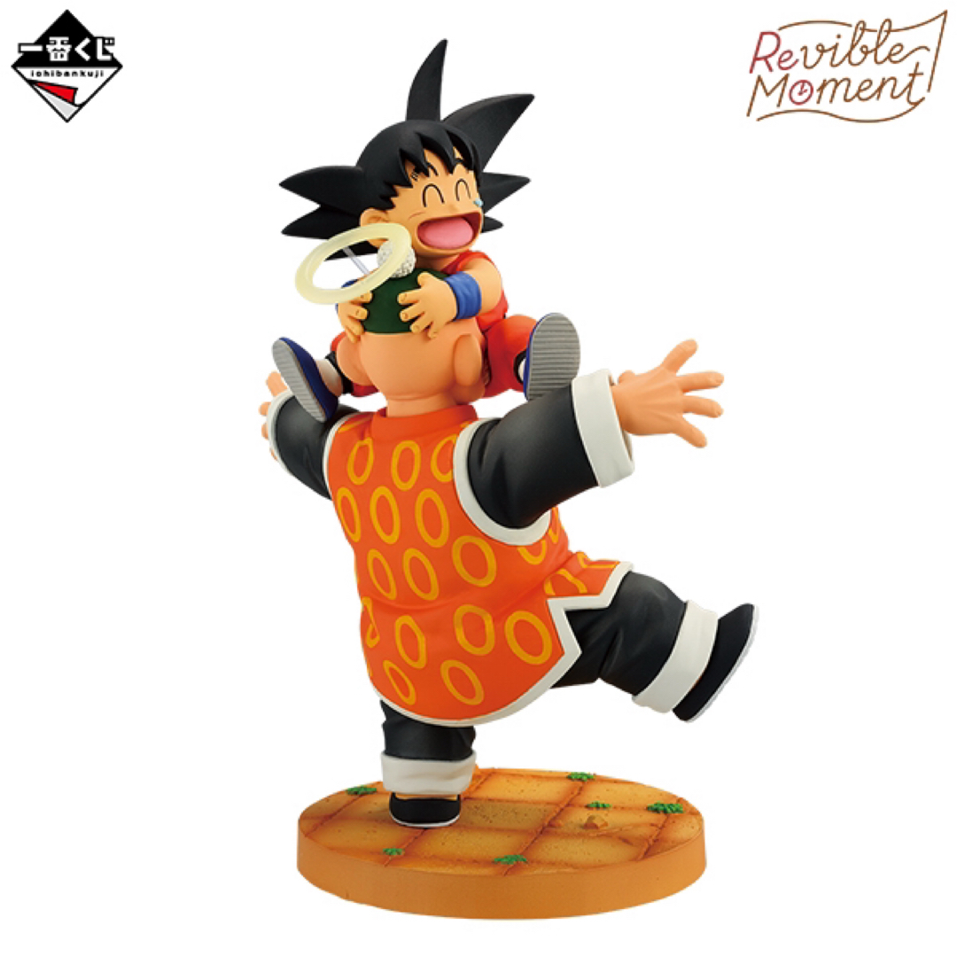 ドラゴンボール - ラストワン賞 孫悟空&孫悟飯じいちゃん 一番 ドラゴンボール - ラストワン賞 孫悟空&孫悟飯じいちゃん 一番