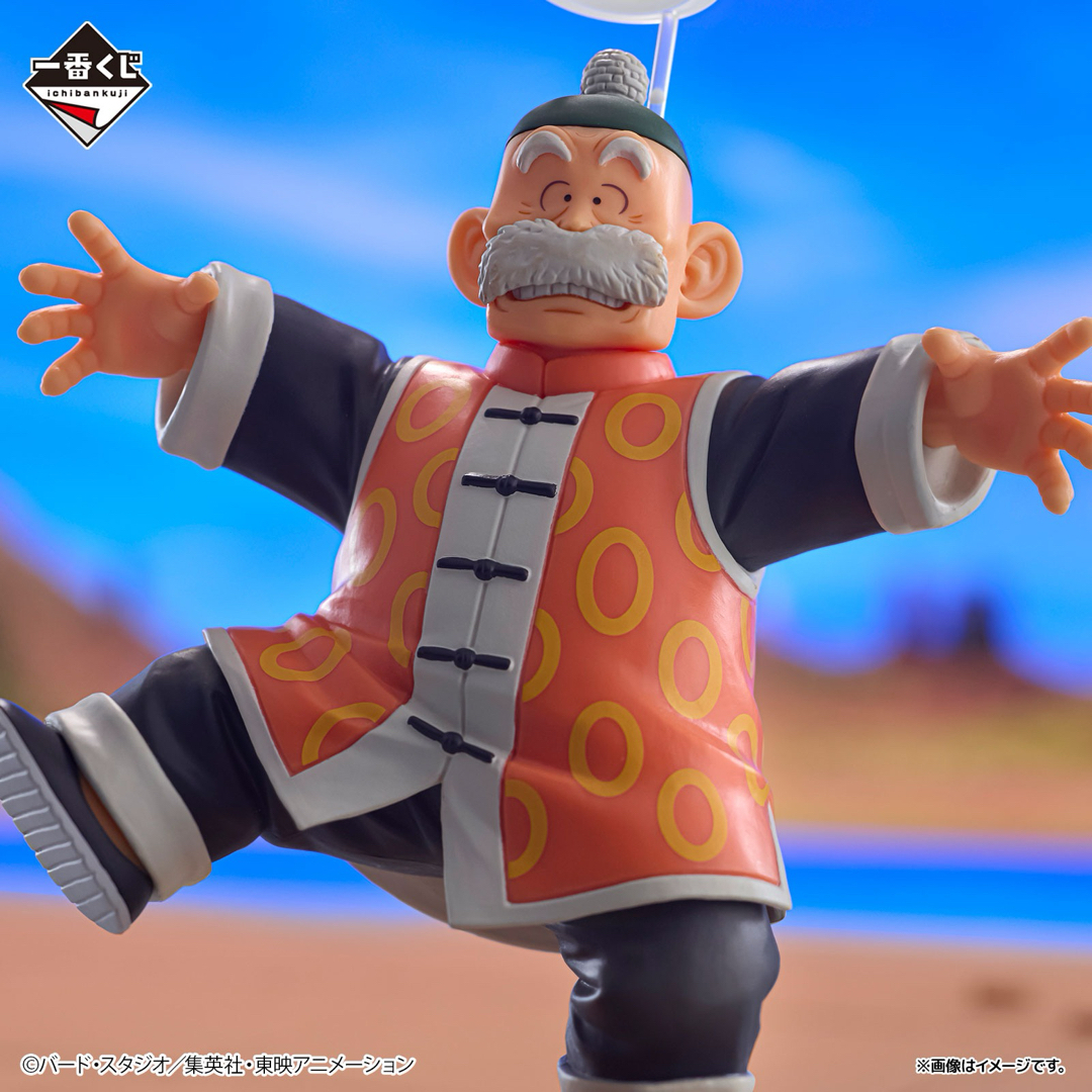 ドラゴンボール - ラストワン賞 孫悟空&孫悟飯じいちゃん 一番 ドラゴンボール - ラストワン賞 孫悟空&孫悟飯じいちゃん 一番