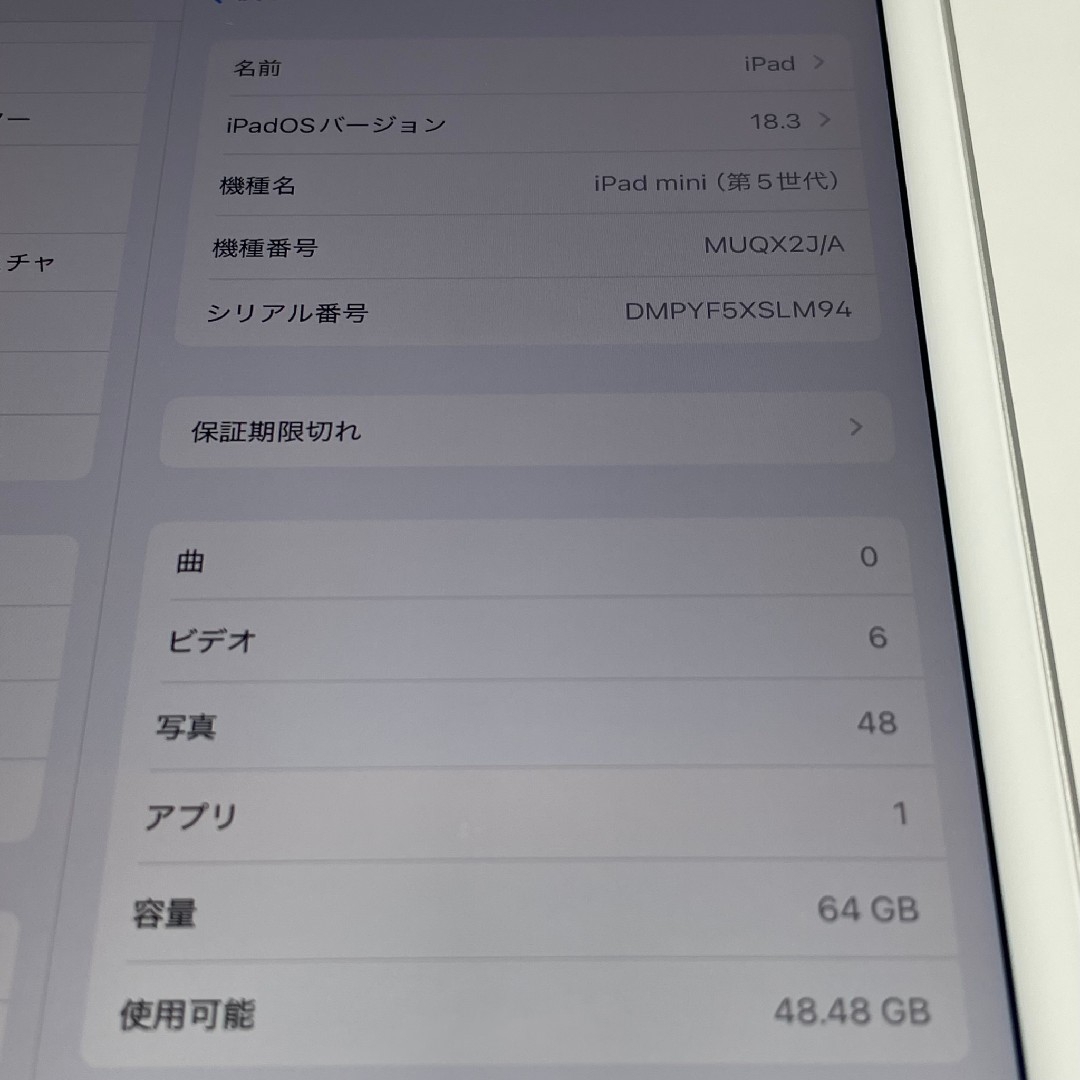 Apple - (美品) iPad Mini5 第5世代 WiFi 64GB キーボード付きの Apple - (美品) iPad Mini5 第5世代 WiFi 64GB キーボード付きの