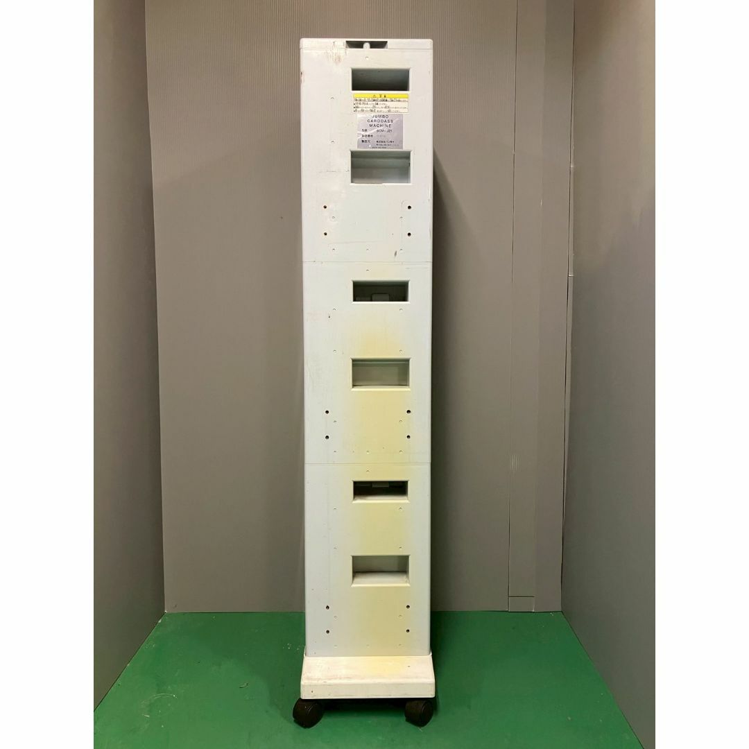 バンダイ ジャンボカードダスJ-10 上段下段【ガチャガチャ本体 バンダイ ジャンボカードダスJ-10 上段下段【ガチャガチャ本体