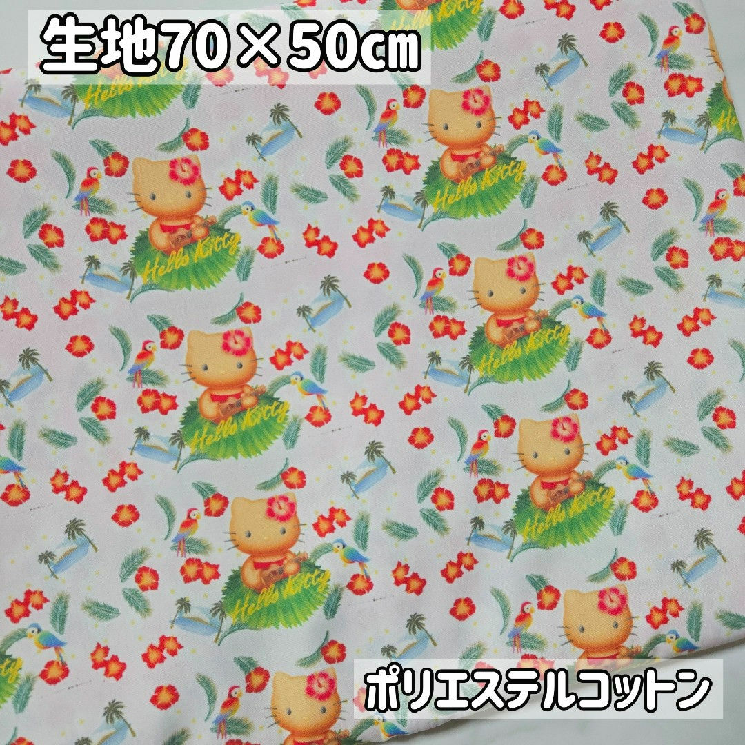 ハローキティ - 日焼けキティ ハローキティ 平成レトロ キティ ハローキティ - 日焼けキティ ハローキティ 平成レトロ キティ