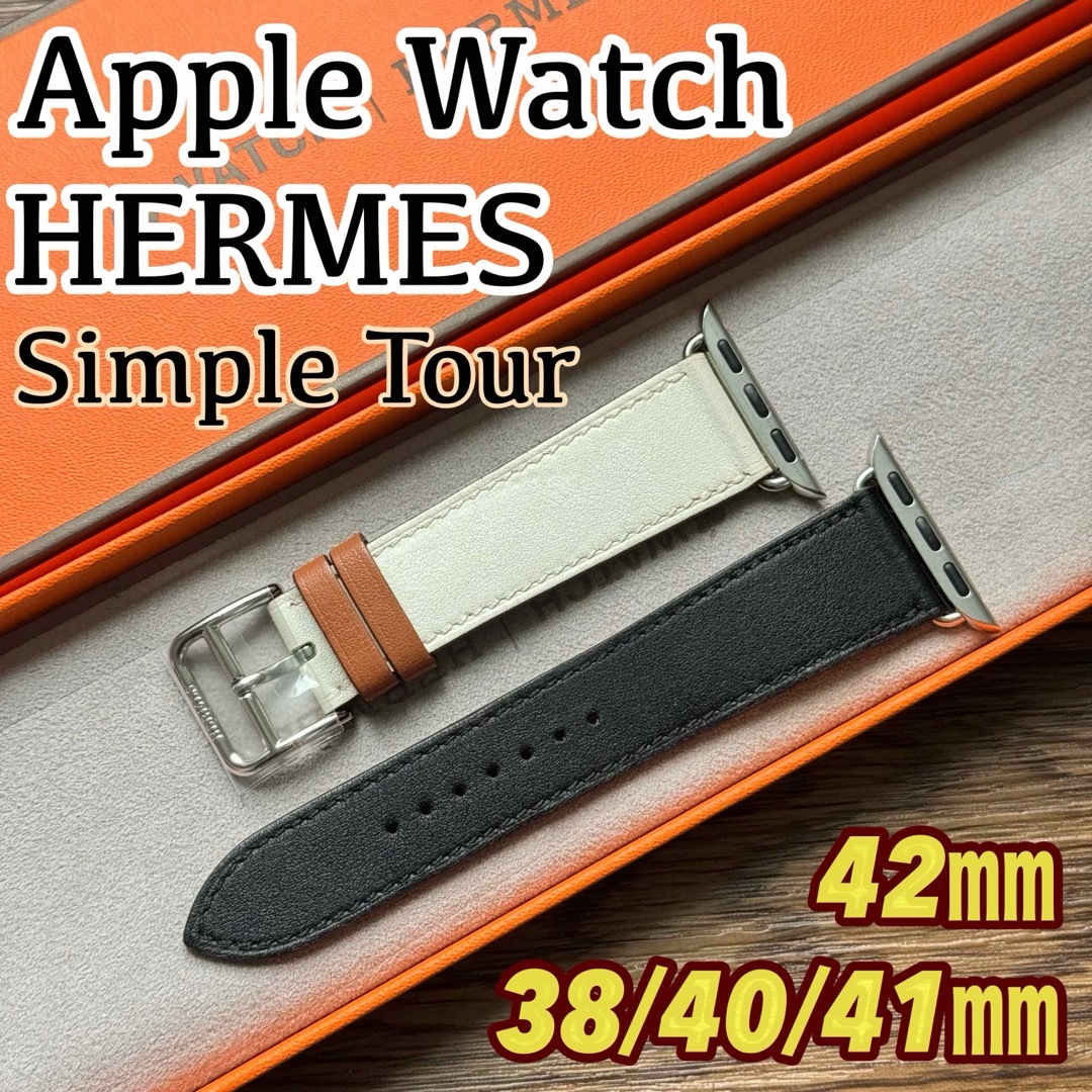 Apple - 2491 Apple Watch エルメス ホワイト ブラック ゴールド Apple - 2491 Apple Watch エルメス ホワイト ブラック ゴールド