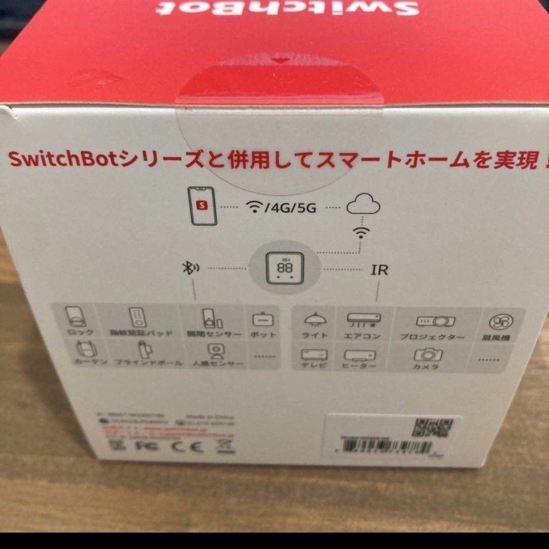 新品未使用】スイッチボット ハブ2 / switchbot hub2の通販 by 新品未使用】スイッチボット ハブ2 / switchbot hub2の通販 by