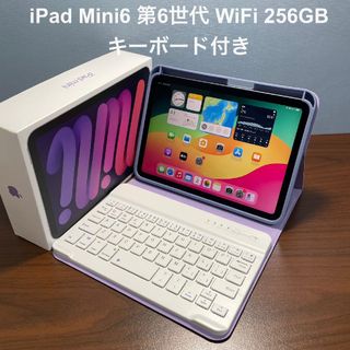Apple - (美品) iPad Mini6 WiFi 256GB キーボード付きの通販 by Apple - (美品) iPad Mini6 WiFi 256GB キーボード付きの通販 by
