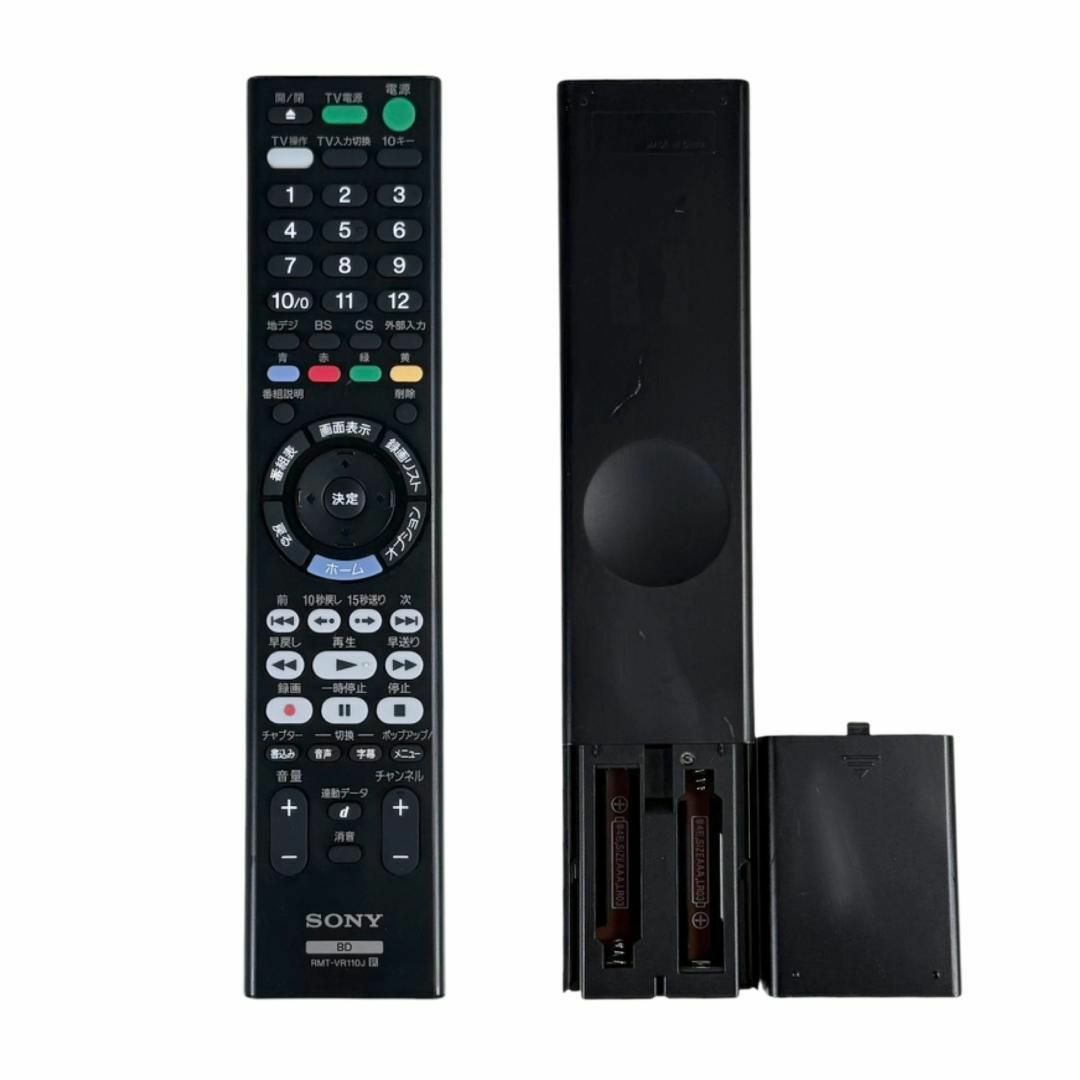 SONY - 2020年製 ソニー 1TB ブルーレイレコーダー BDZ-ZW1700の SONY - 2020年製 ソニー 1TB ブルーレイレコーダー BDZ-ZW1700の