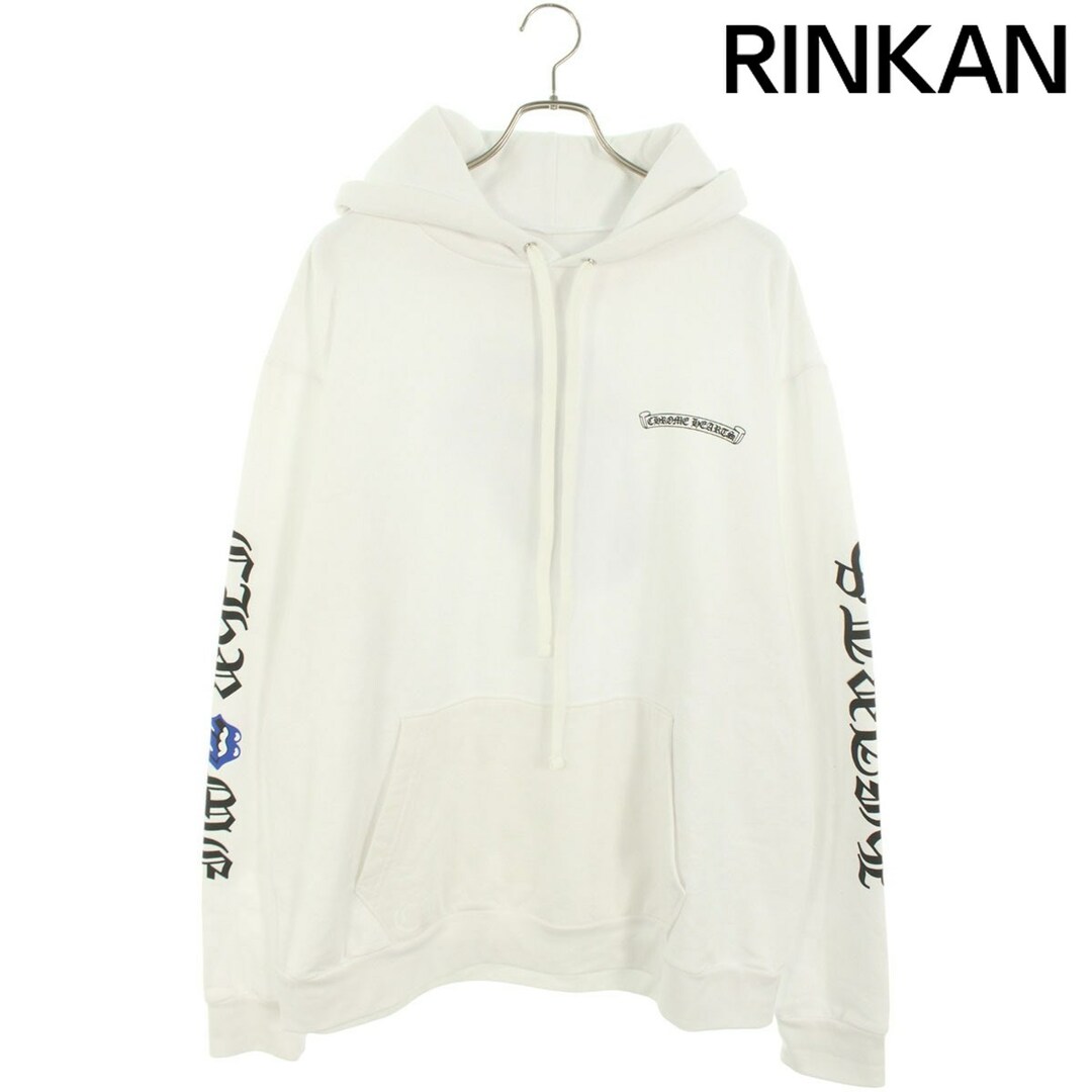 Chrome Hearts - クロムハーツ SWTSHRT PLVR LTD リップアンド Chrome Hearts - クロムハーツ SWTSHRT PLVR LTD リップアンド