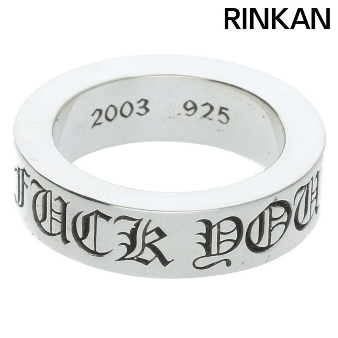 Chrome Hearts - クロムハーツ 6mm SPACER FUCKYOU/6mm Chrome Hearts - クロムハーツ 6mm SPACER FUCKYOU/6mm