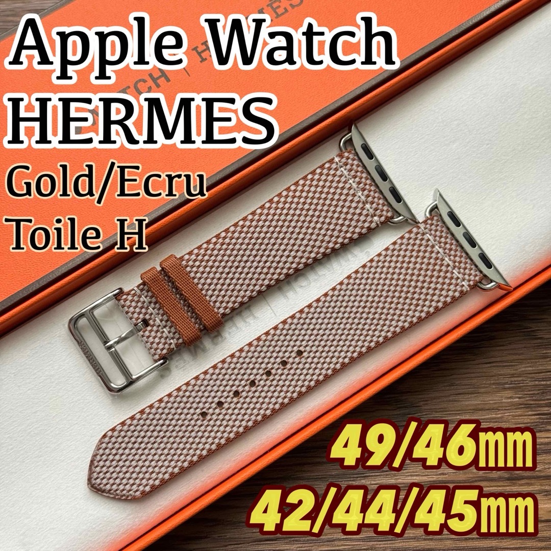 Apple - 2498 未使用 Apple Watch エルメス ゴールド トワルH Apple - 2498 未使用 Apple Watch エルメス ゴールド トワルH