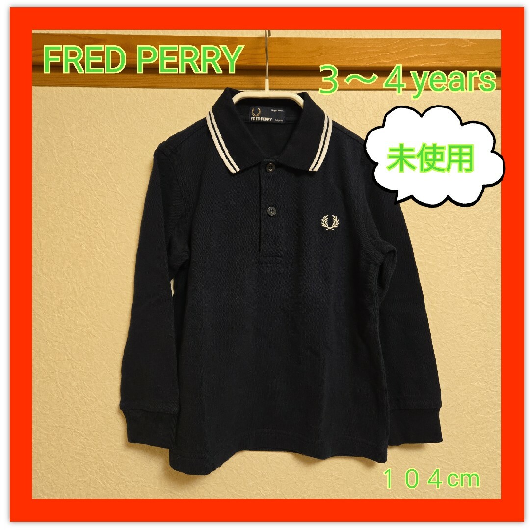 FRED PERRY - フレッドペリー 長袖 ポロシャツ FRED PERRY 黒 FRED PERRY - フレッドペリー 長袖 ポロシャツ FRED PERRY 黒
