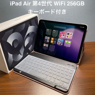 Apple - (美品) iPad Air 第4世代 WiFi 256GB キーボード付きの Apple - (美品) iPad Air 第4世代 WiFi 256GB キーボード付きの