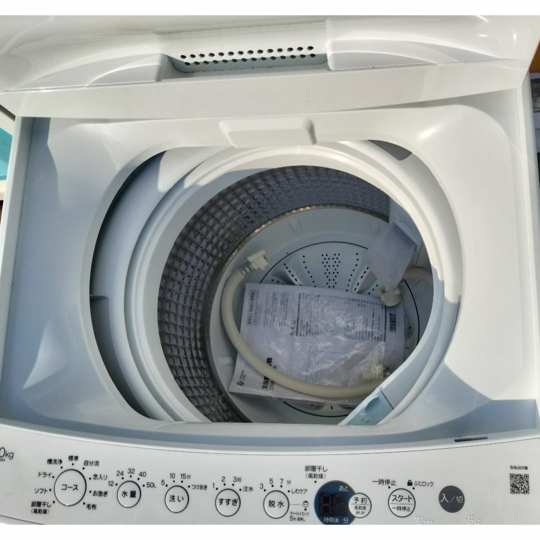 Haier - 【高年式 2024年】 6.0kgハイアール OBBW-60A 全自動 Haier - 【高年式 2024年】 6.0kgハイアール OBBW-60A 全自動