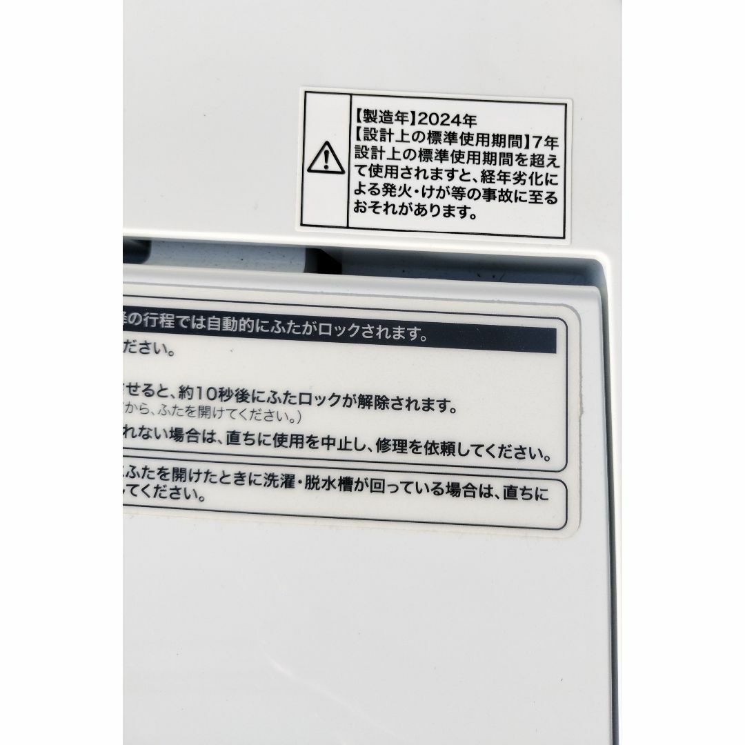 Haier - 【高年式 2024年】 6.0kgハイアール OBBW-60A 全自動 Haier - 【高年式 2024年】 6.0kgハイアール OBBW-60A 全自動