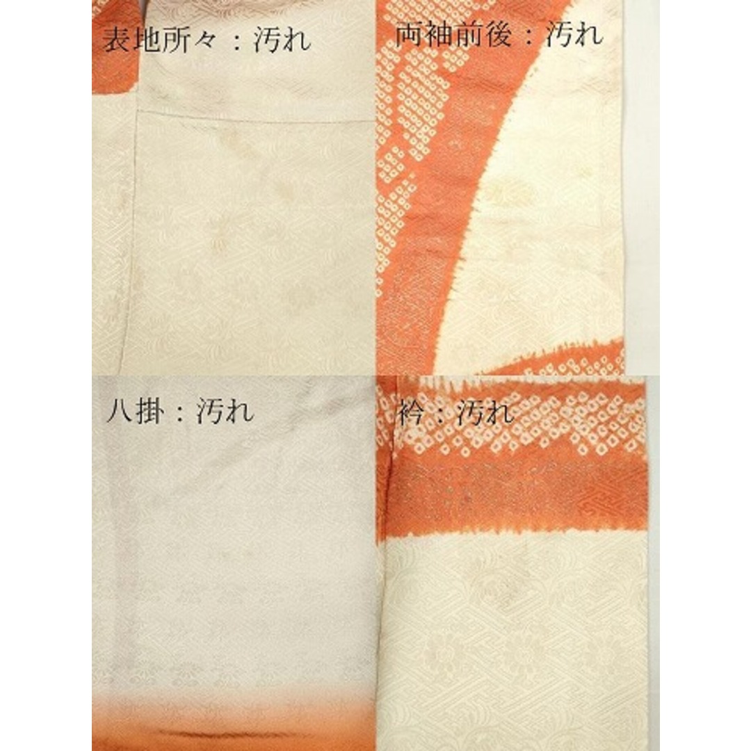 平和屋着物□豪華振袖 駒刺繍 絞り 吉祥花文 正絹 逸品 平和屋着物□豪華振袖 駒刺繍 絞り 吉祥花文 正絹 逸品