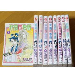 角川書店 - 山岸凉子 グリーン・カーネーションの通販 by green 角川書店 - 山岸凉子 グリーン・カーネーションの通販 by green