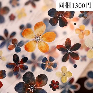 新品　冷茶棕　PET亮面花マスキングテープ　マステ　6m(テープ/マスキングテープ)