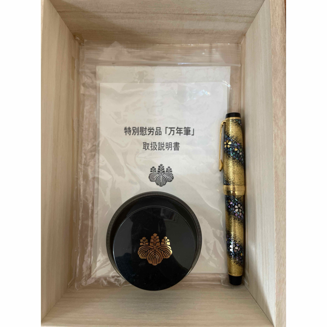 SAILOR - 内閣総理大臣贈 特別慰労品 SAILOR セーラー 21K金 875 SAILOR - 内閣総理大臣贈 特別慰労品 SAILOR セーラー 21K金 875