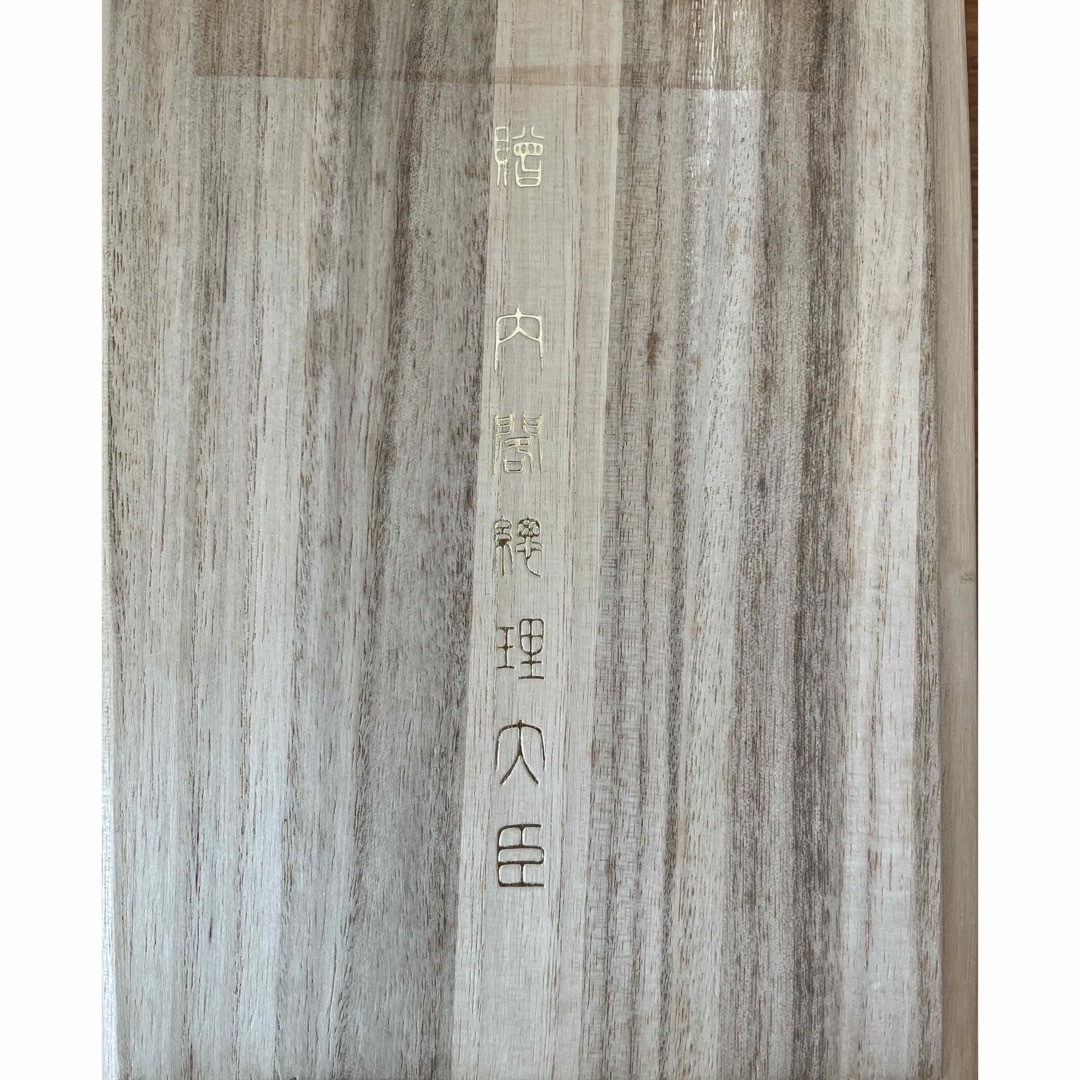 SAILOR - 内閣総理大臣贈 特別慰労品 SAILOR セーラー 21K金 875 SAILOR - 内閣総理大臣贈 特別慰労品 SAILOR セーラー 21K金 875