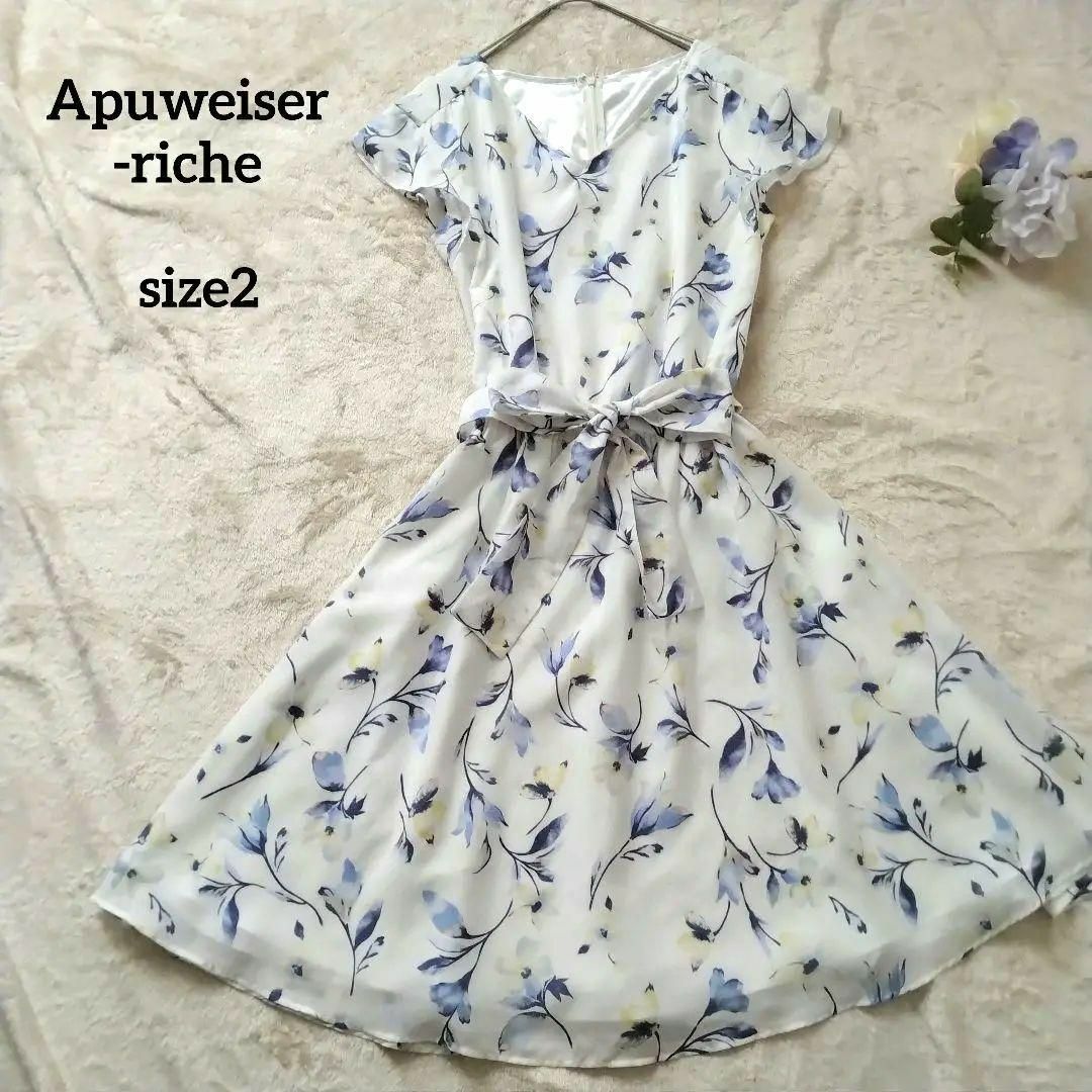 Apuweiser-riche - Apuweiser-riche アプワイザーリッシェ 花柄 Apuweiser-riche - Apuweiser-riche アプワイザーリッシェ 花柄