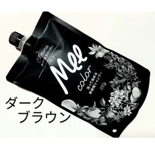 ビーリス エアリーカラーリングフォーム ダークブラウン 3本 ビーリス エアリーカラーリングフォーム ダークブラウン 3本