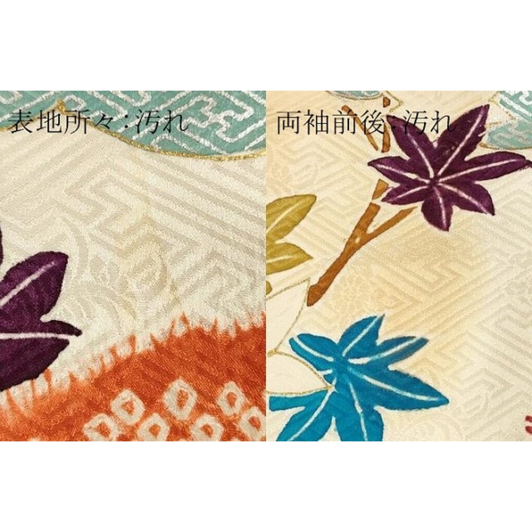 平和屋着物□豪華振袖 駒刺繍 絞り 牡丹文 暈し染め 金彩 正絹 平和屋着物□豪華振袖 駒刺繍 絞り 牡丹文 暈し染め 金彩 正絹