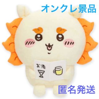 ちいかわ - ちいかわ プライズ ぴたれすと 〜ぽてもふシリーズ ちいかわ - ちいかわ プライズ ぴたれすと 〜ぽてもふシリーズ