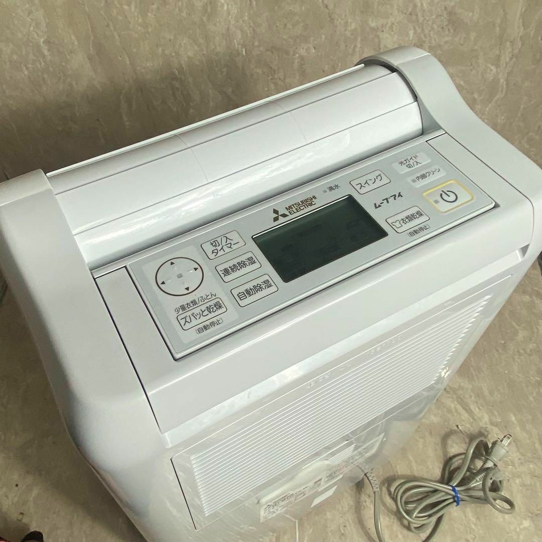三菱電機 - 極美品 三菱電機 衣類乾燥除湿機 コンプレッサー式 三菱電機 - 極美品 三菱電機 衣類乾燥除湿機 コンプレッサー式