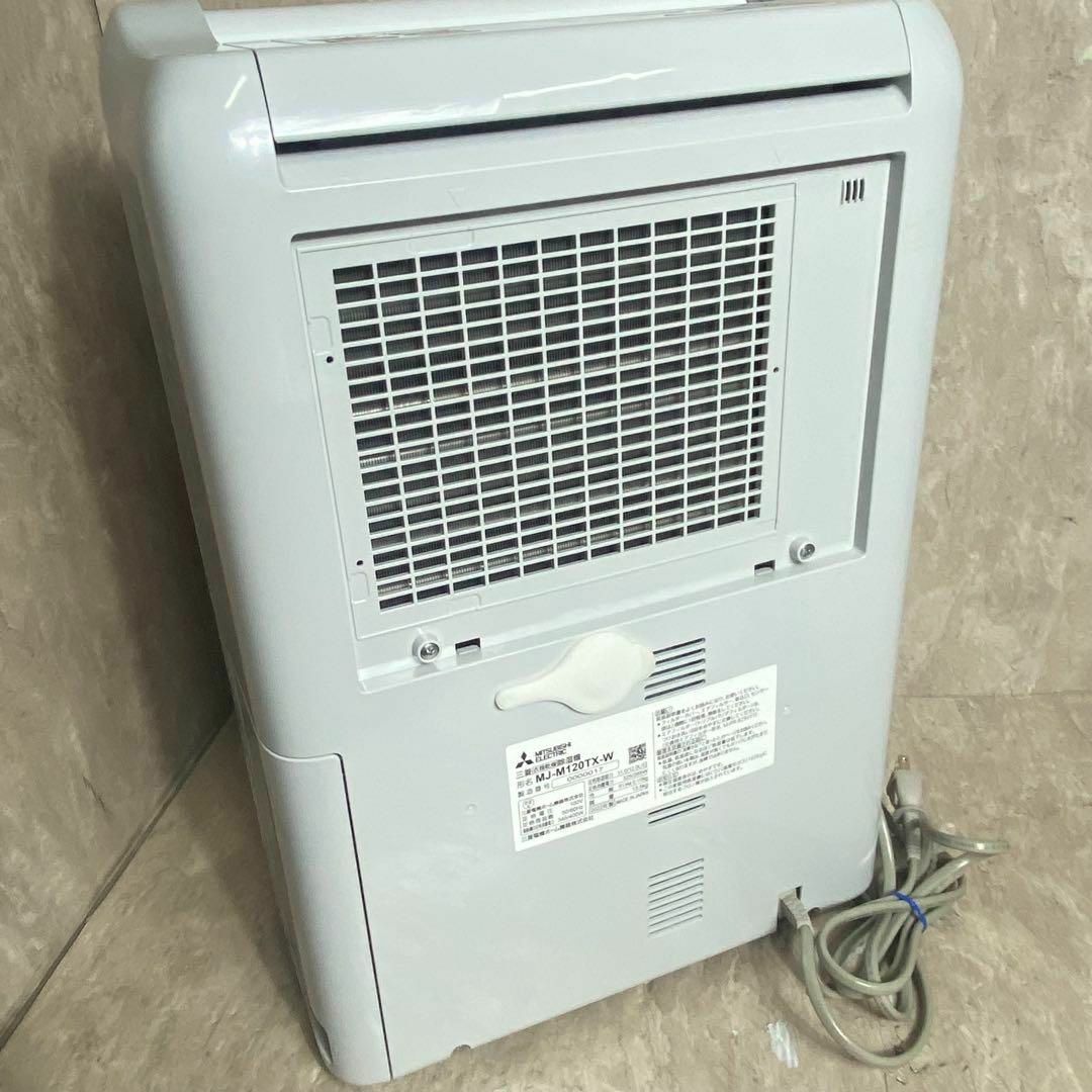 三菱電機 - 極美品 三菱電機 衣類乾燥除湿機 コンプレッサー式 三菱電機 - 極美品 三菱電機 衣類乾燥除湿機 コンプレッサー式