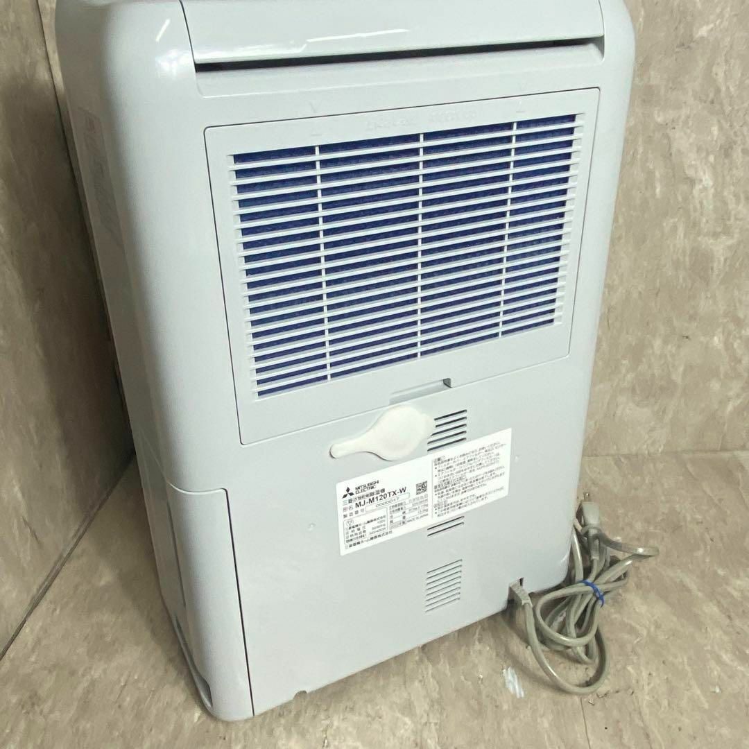 三菱電機 - 極美品 三菱電機 衣類乾燥除湿機 コンプレッサー式 三菱電機 - 極美品 三菱電機 衣類乾燥除湿機 コンプレッサー式