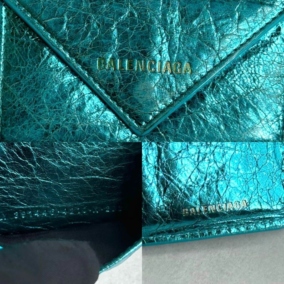 BALENCIAGA - BALENCIAGA バレンシアガ / メタリックペーパー BALENCIAGA - BALENCIAGA バレンシアガ / メタリックペーパー