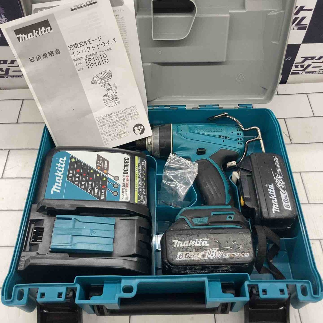 ☆マキタ(makita) コードレス4モードインパクトドライバー ☆マキタ(makita) コードレス4モードインパクトドライバー