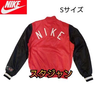 NIKE(スタジャン ・ レッド/赤色系)のフリマアイテム一覧 NIKE(スタジャン ・ レッド/赤色系)のフリマアイテム一覧
