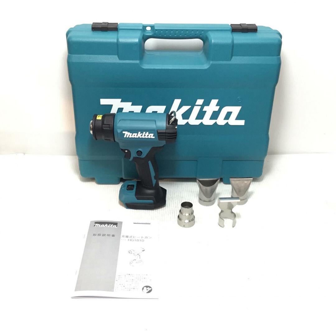 Makita - ΘΘMAKITA マキタ ヒートガン 未使用品(S) 付属品完備 Makita - ΘΘMAKITA マキタ ヒートガン 未使用品(S) 付属品完備