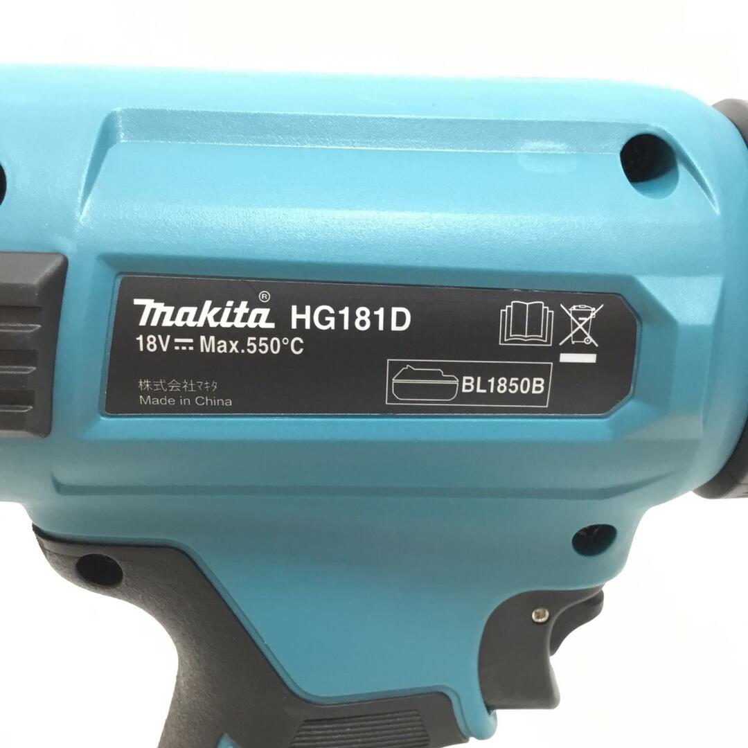 Makita - ΘΘMAKITA マキタ ヒートガン 未使用品(S) 付属品完備 Makita - ΘΘMAKITA マキタ ヒートガン 未使用品(S) 付属品完備