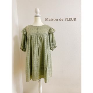 Maison de FLEUR(ひざ丈ワンピース)のフリマアイテム一覧 Maison de FLEUR(ひざ丈ワンピース)のフリマアイテム一覧