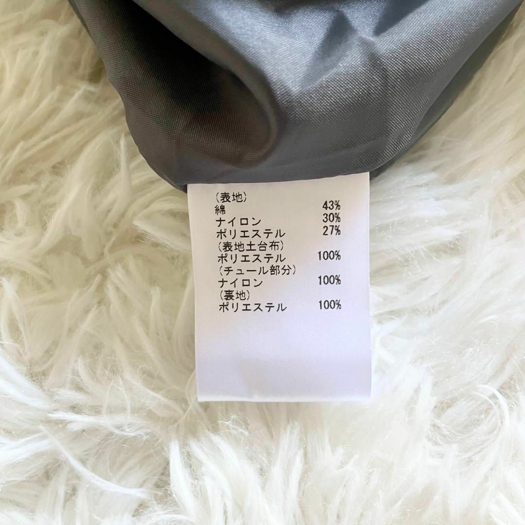 GRACE CONTINENTAL - 極美品 23年 グレースコンチネンタル GRACE CONTINENTAL - 極美品 23年 グレースコンチネンタル
