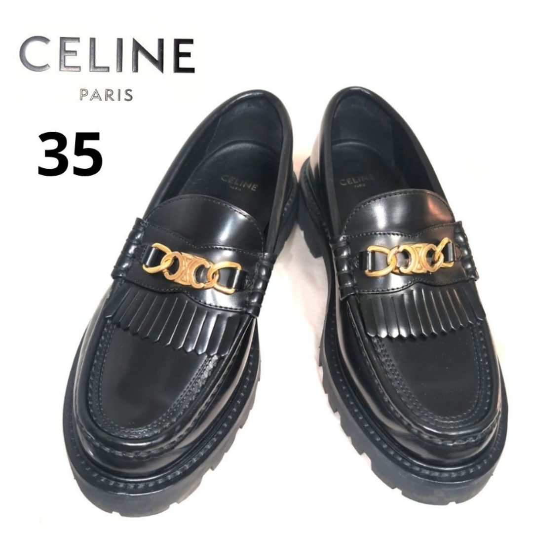 CELINE - セリーヌ CELINE トリオンフチェーン マーガレット CELINE - セリーヌ CELINE トリオンフチェーン マーガレット