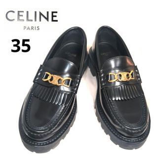 CELINE(厚底 ・ ローファー/革靴)のフリマアイテム一覧 CELINE(厚底 ・ ローファー/革靴)のフリマアイテム一覧