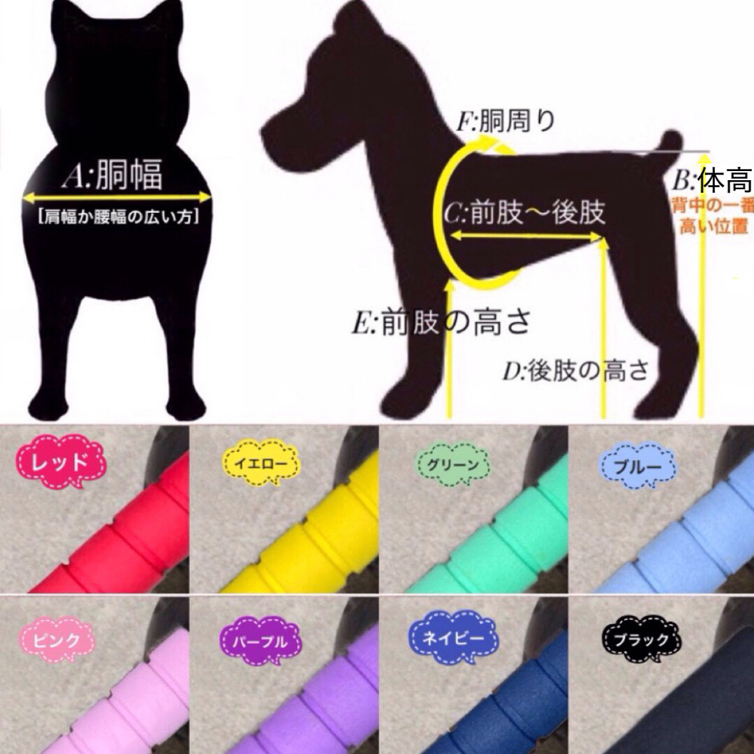 買い誠実 小型犬用4輪 犬の車椅子 犬の歩行器 [体高40cm、体重10kg迄 ヘルスケア・介護用品