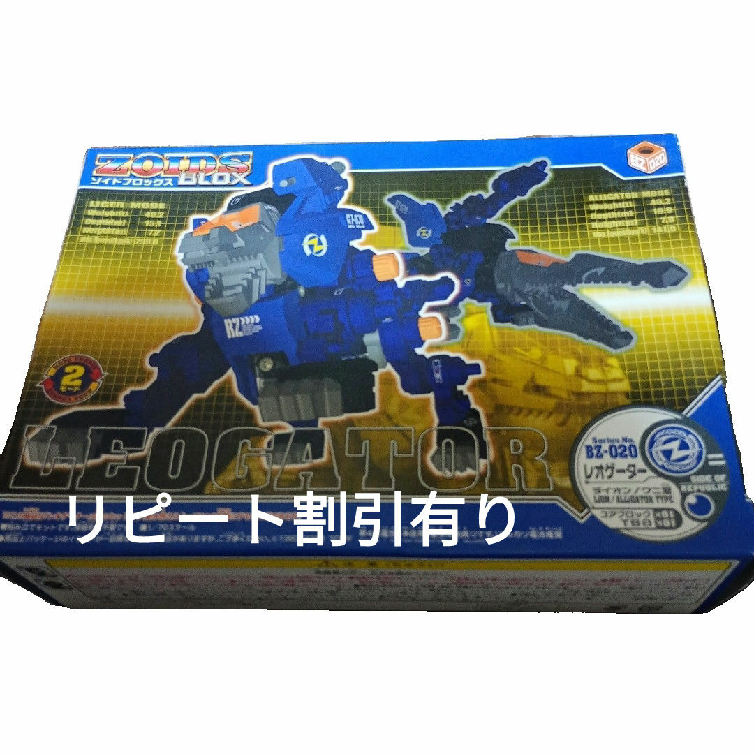 ゾイド レオゲーター(未開封品)の通販 by うさおん's shop|ラクマ ゾイド レオゲーター(未開封品)の通販 by うさおん's shop|ラクマ
