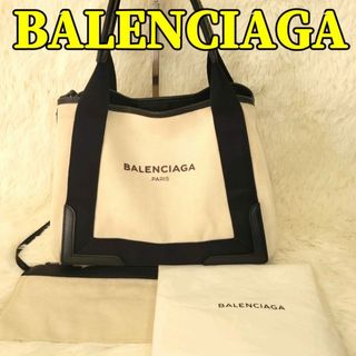 BALENCIAGA(トートバッグ)のフリマアイテム一覧 BALENCIAGA(トートバッグ)のフリマアイテム一覧
