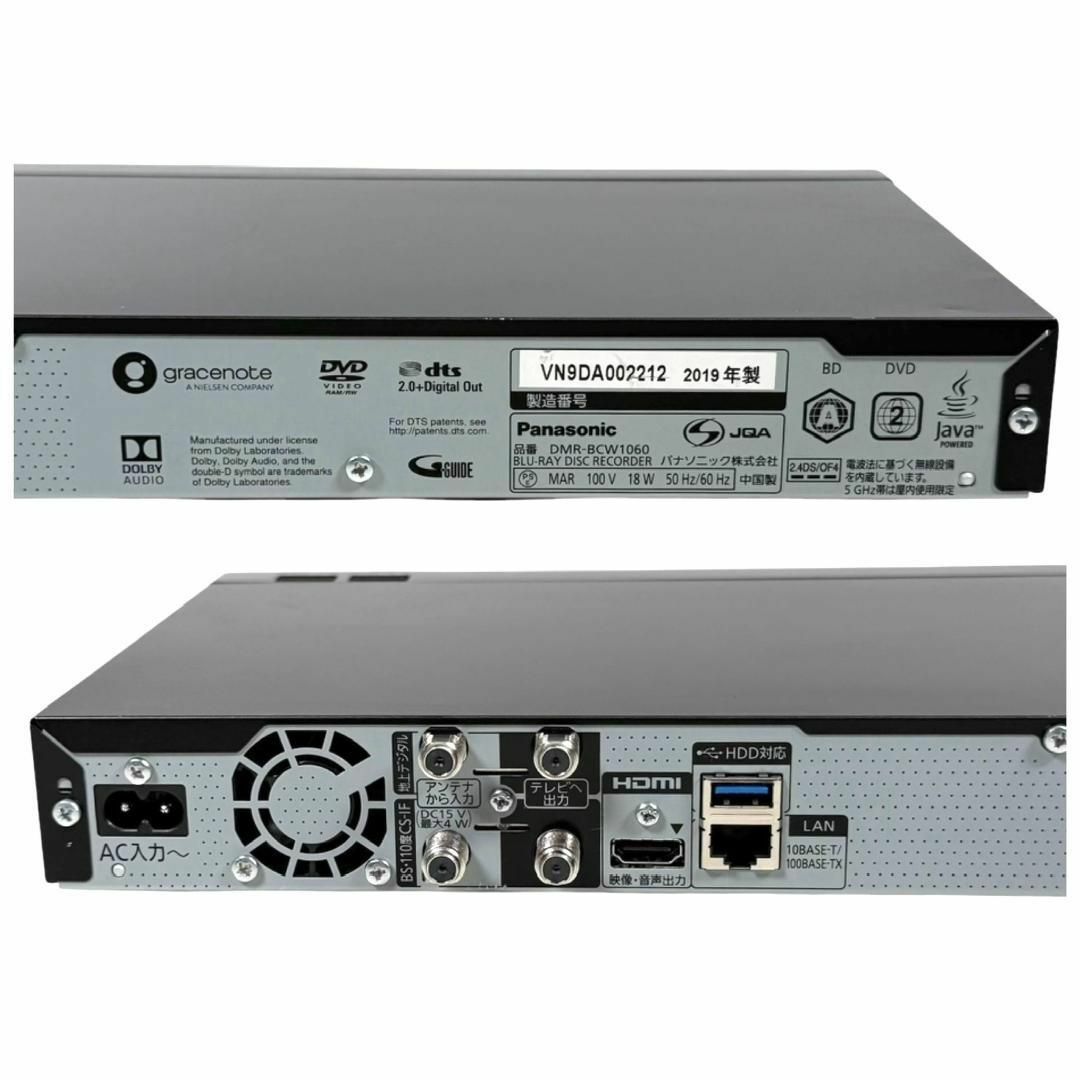 Panasonic - パナソニック 1TB 2チューナー ブルーレイ Panasonic - パナソニック 1TB 2チューナー ブルーレイ