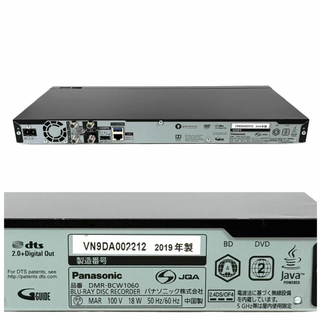 Panasonic - パナソニック 1TB 2チューナー ブルーレイ Panasonic - パナソニック 1TB 2チューナー ブルーレイ