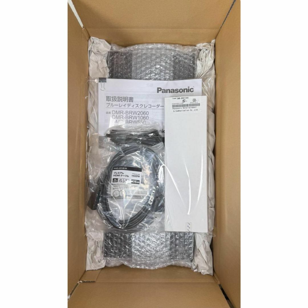 Panasonic - パナソニック 1TB 2チューナー ブルーレイ Panasonic - パナソニック 1TB 2チューナー ブルーレイ