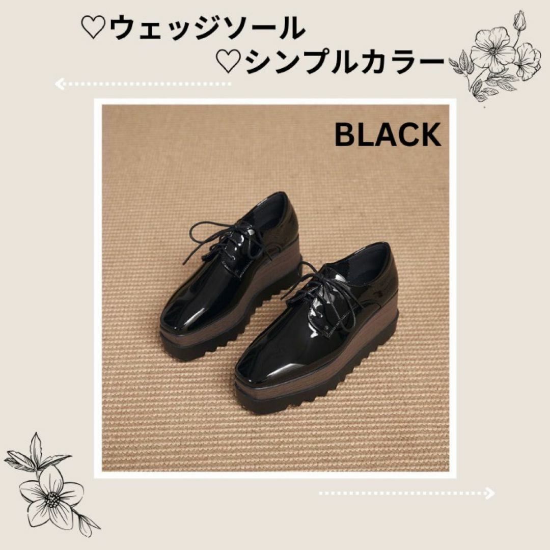 23.5cm】厚底 ローファー ブラック ウェッジソールの通販 by 23.5cm】厚底 ローファー ブラック ウェッジソールの通販 by