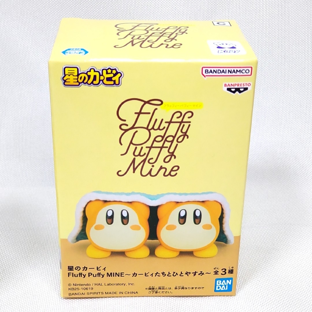 BANPRESTO - 星のカービィ Fluffy Puffy Mine カービィたちと BANPRESTO - 星のカービィ Fluffy Puffy Mine カービィたちと